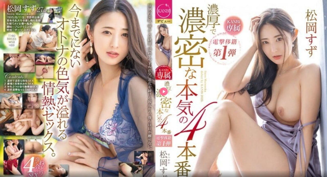 亚洲婷婷综合中文字幕第一页ビューティーシリーズ...